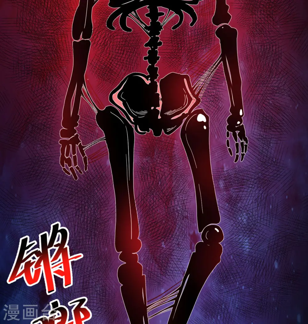 第108话 困阵 第19页