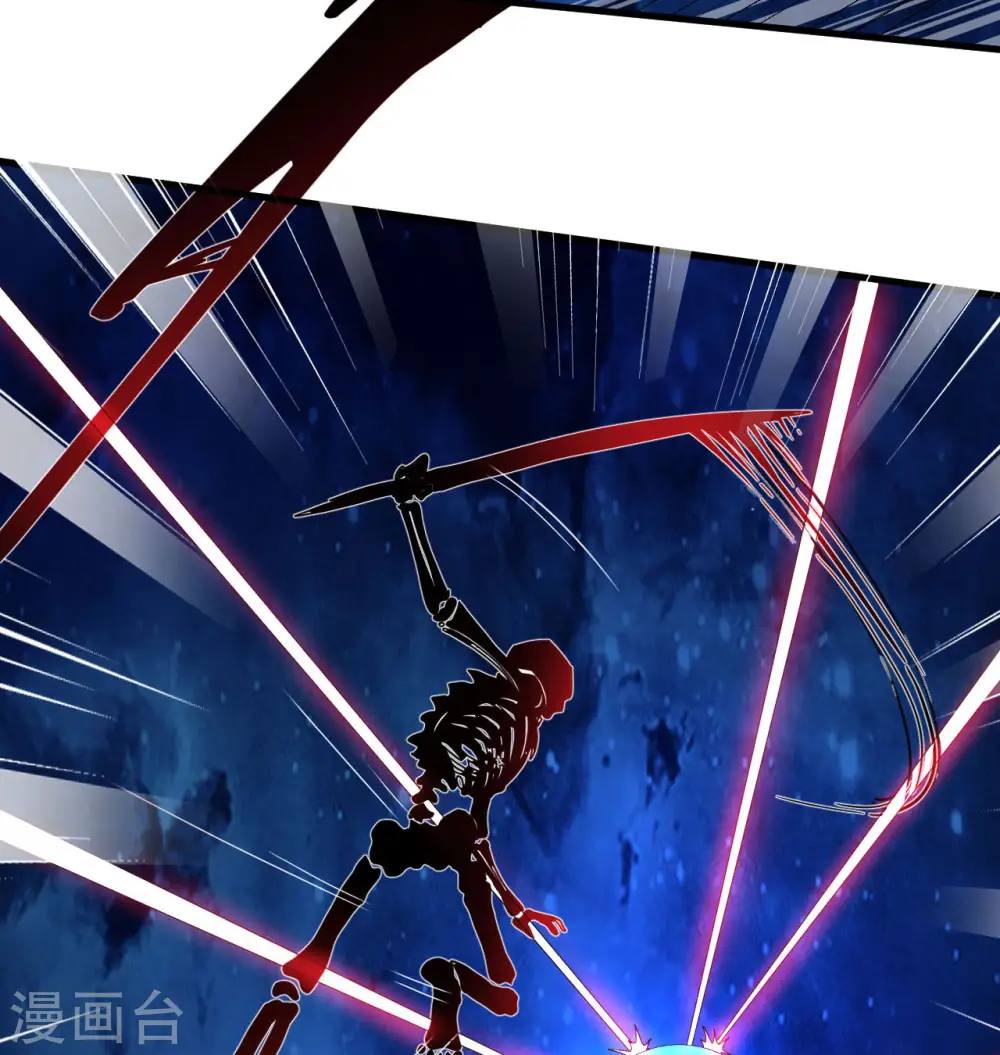 第108话 困阵 第25页