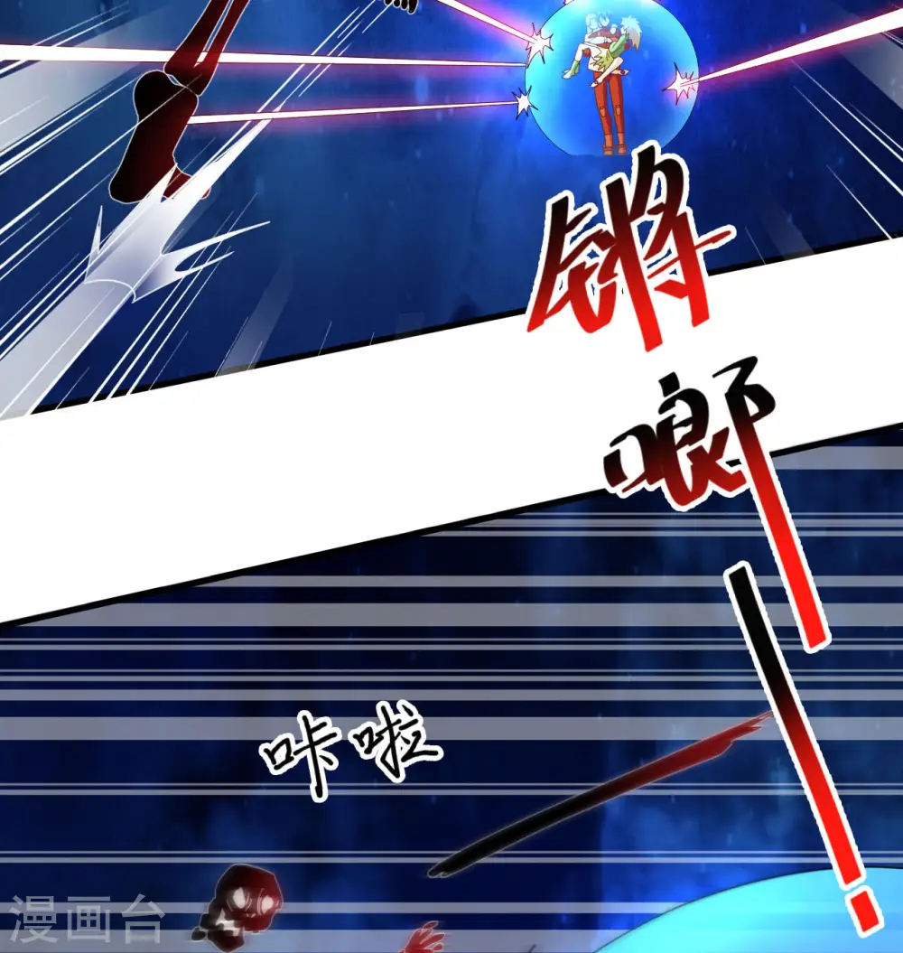 第108话 困阵 第26页