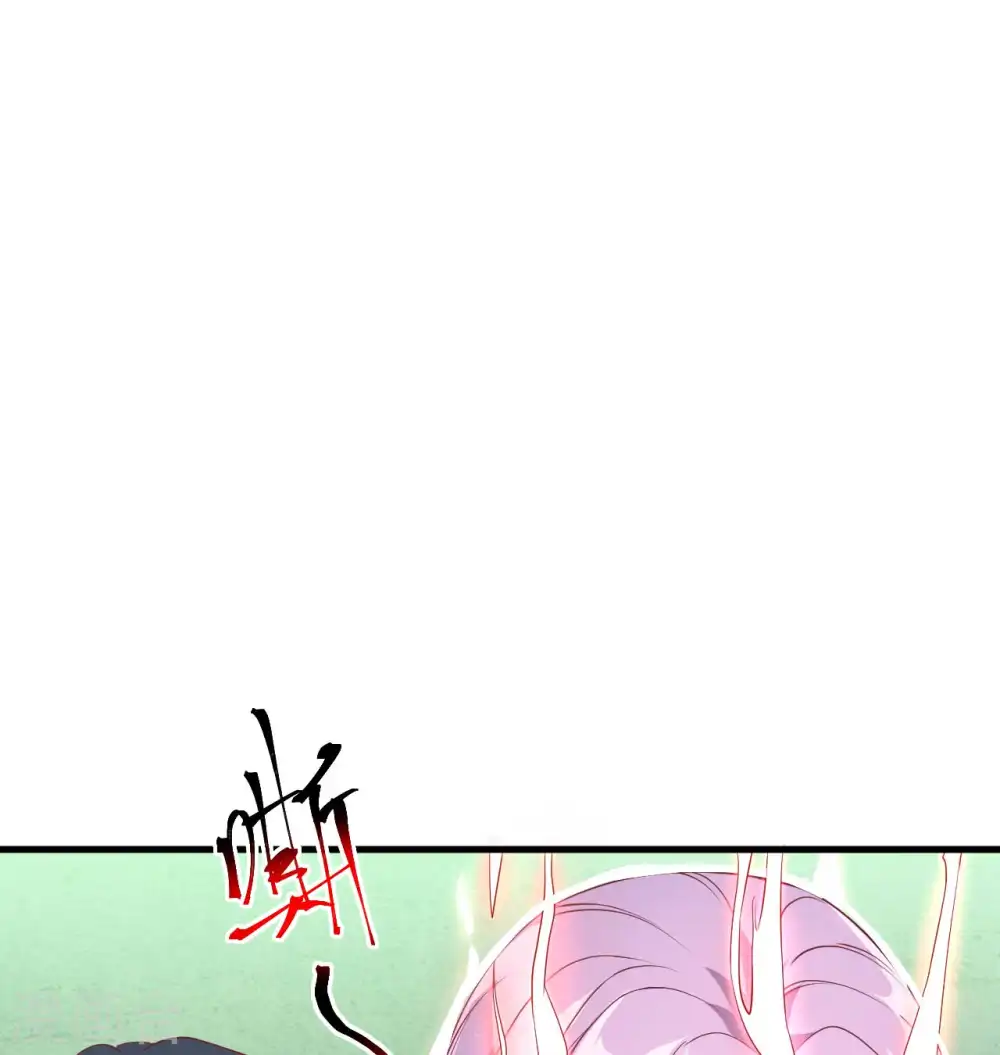第107话 手骨 第2页