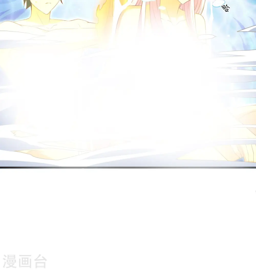 第107话 手骨 第5页