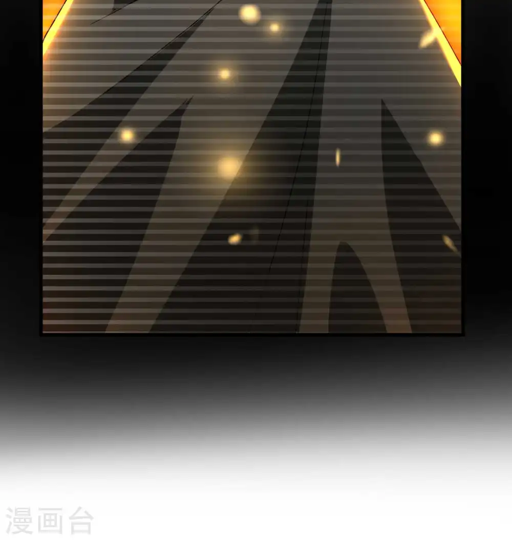 第107话 手骨 第43页
