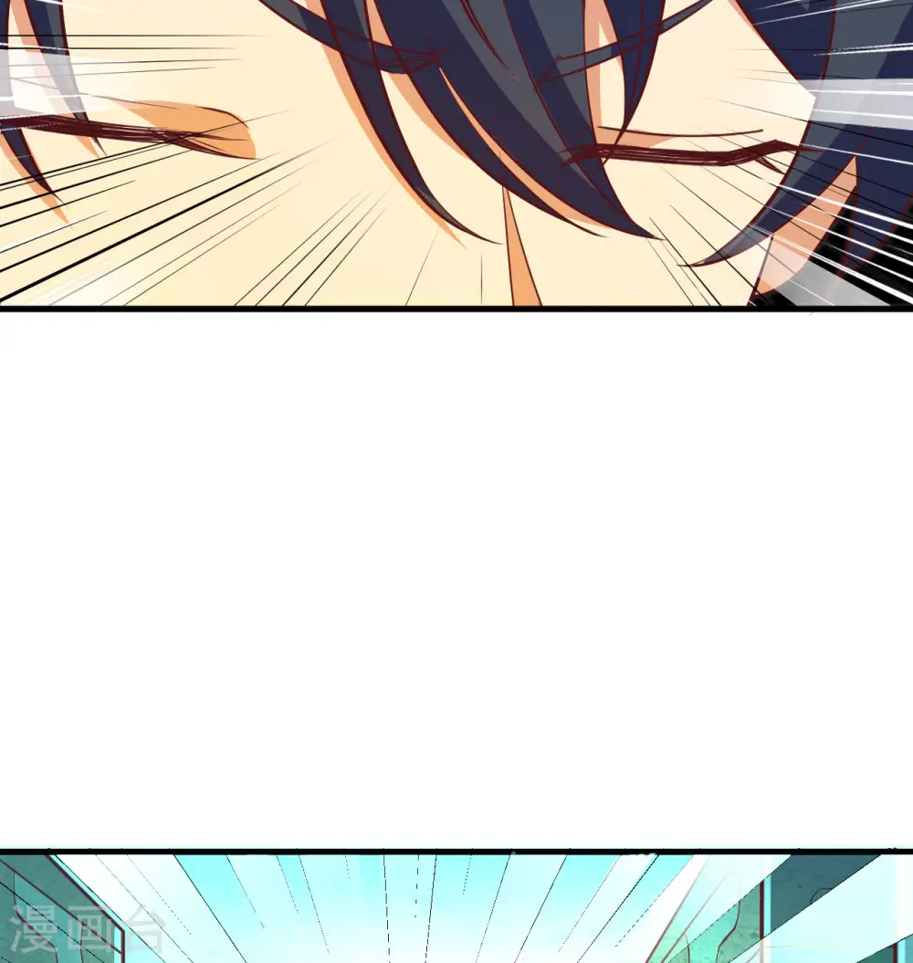 第106话 焚魂煞气 第12页