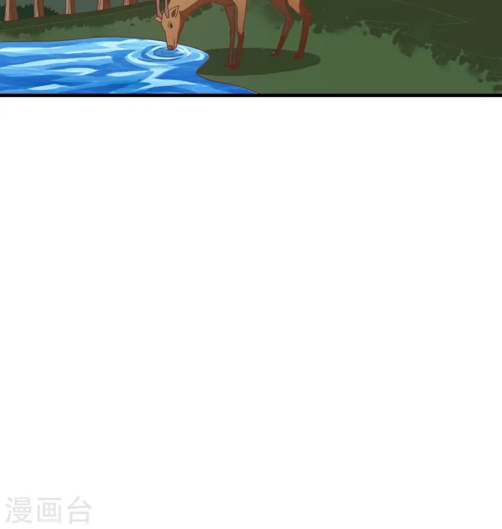 第106话 焚魂煞气 第23页