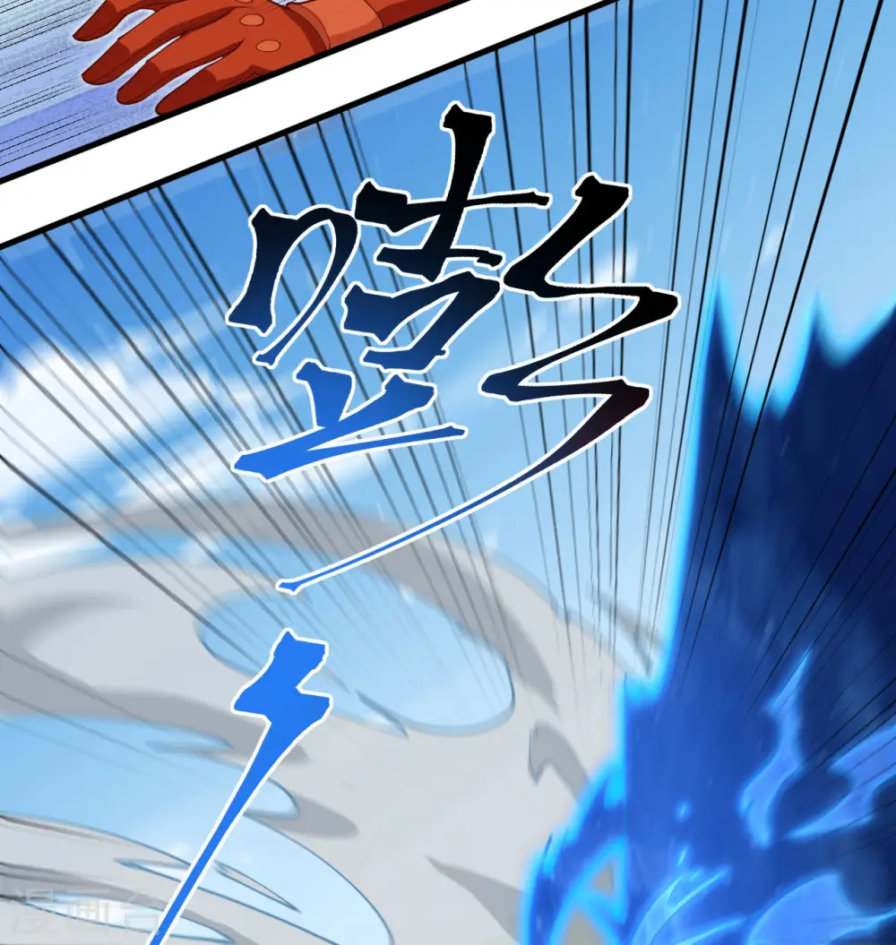 第105话 突遭异状 第16页