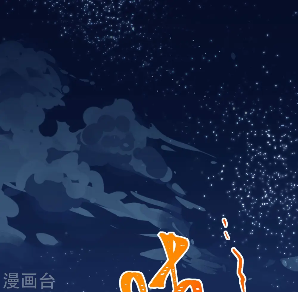 第104话 初识灵素 第42页