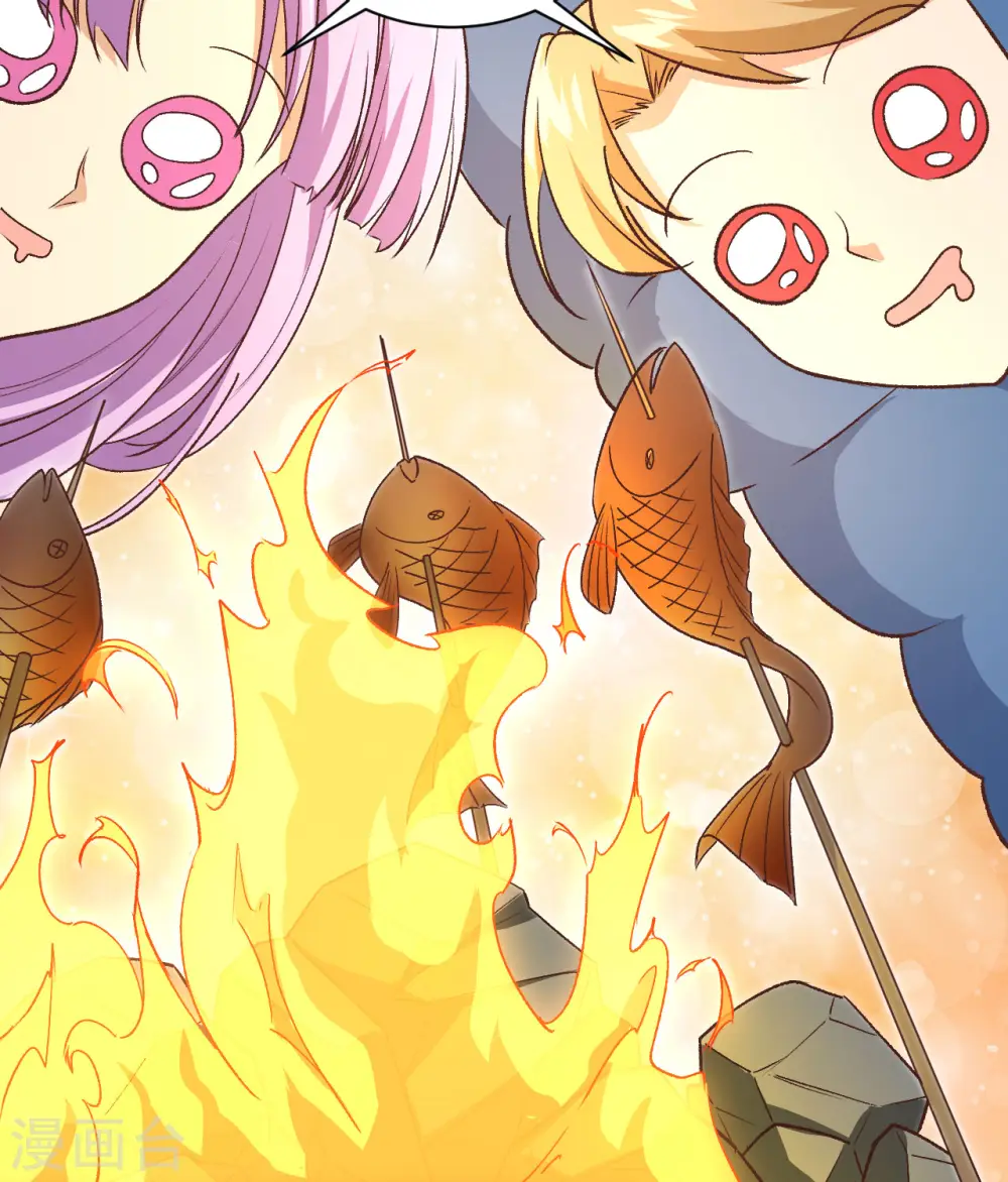 第104话 初识灵素 第46页