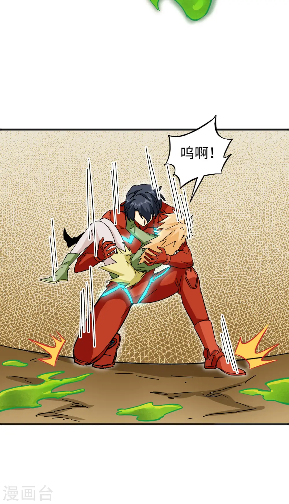 第103话 激战黑甲蠹 第16页
