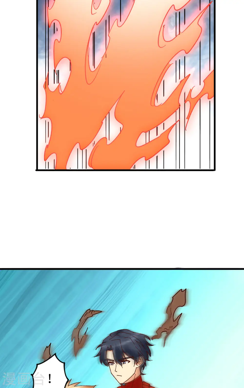 第102话 巧救木精灵 第46页