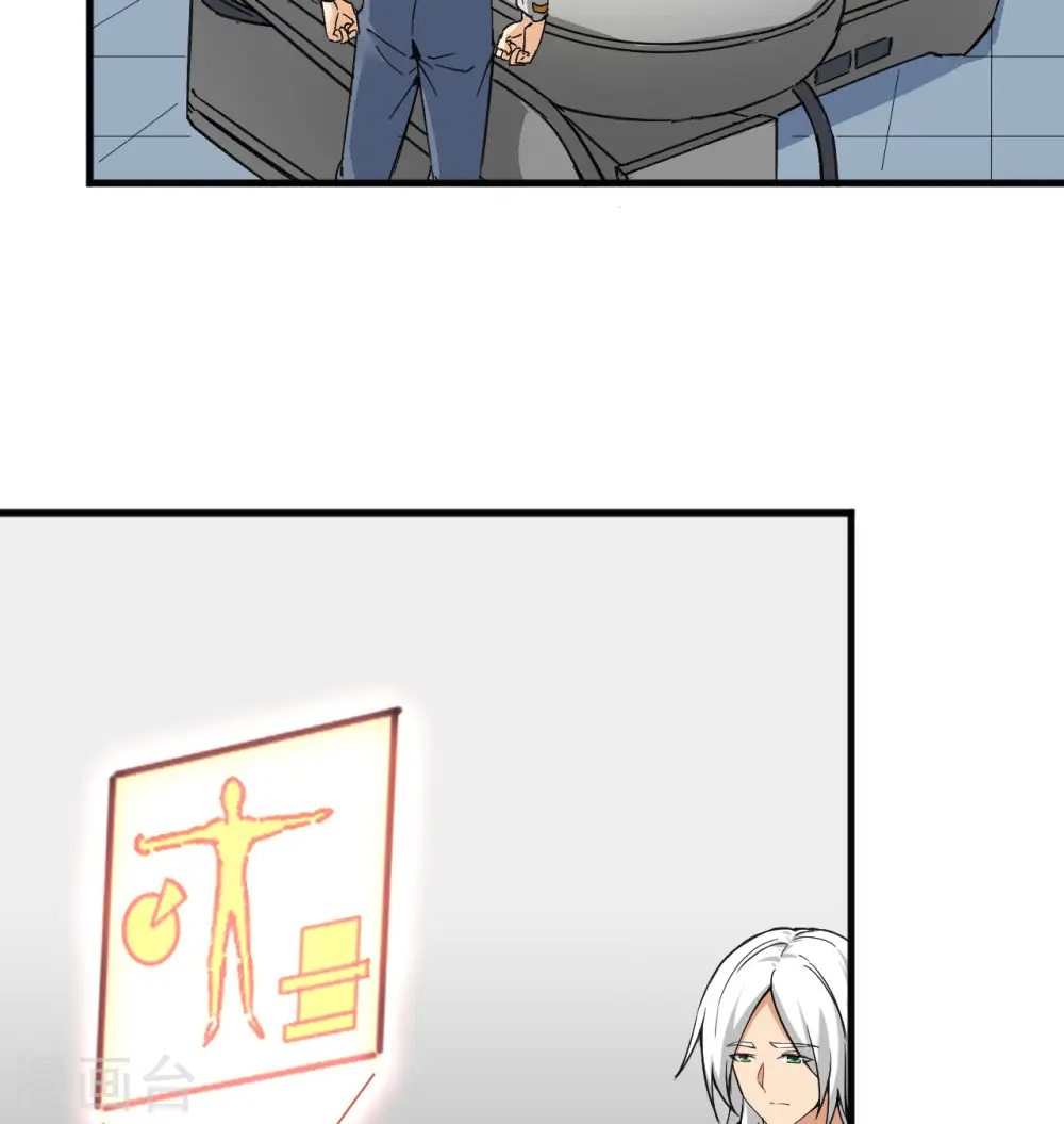 第100话 先见之明 第34页