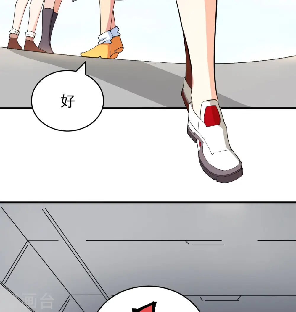 第100话 先见之明 第65页