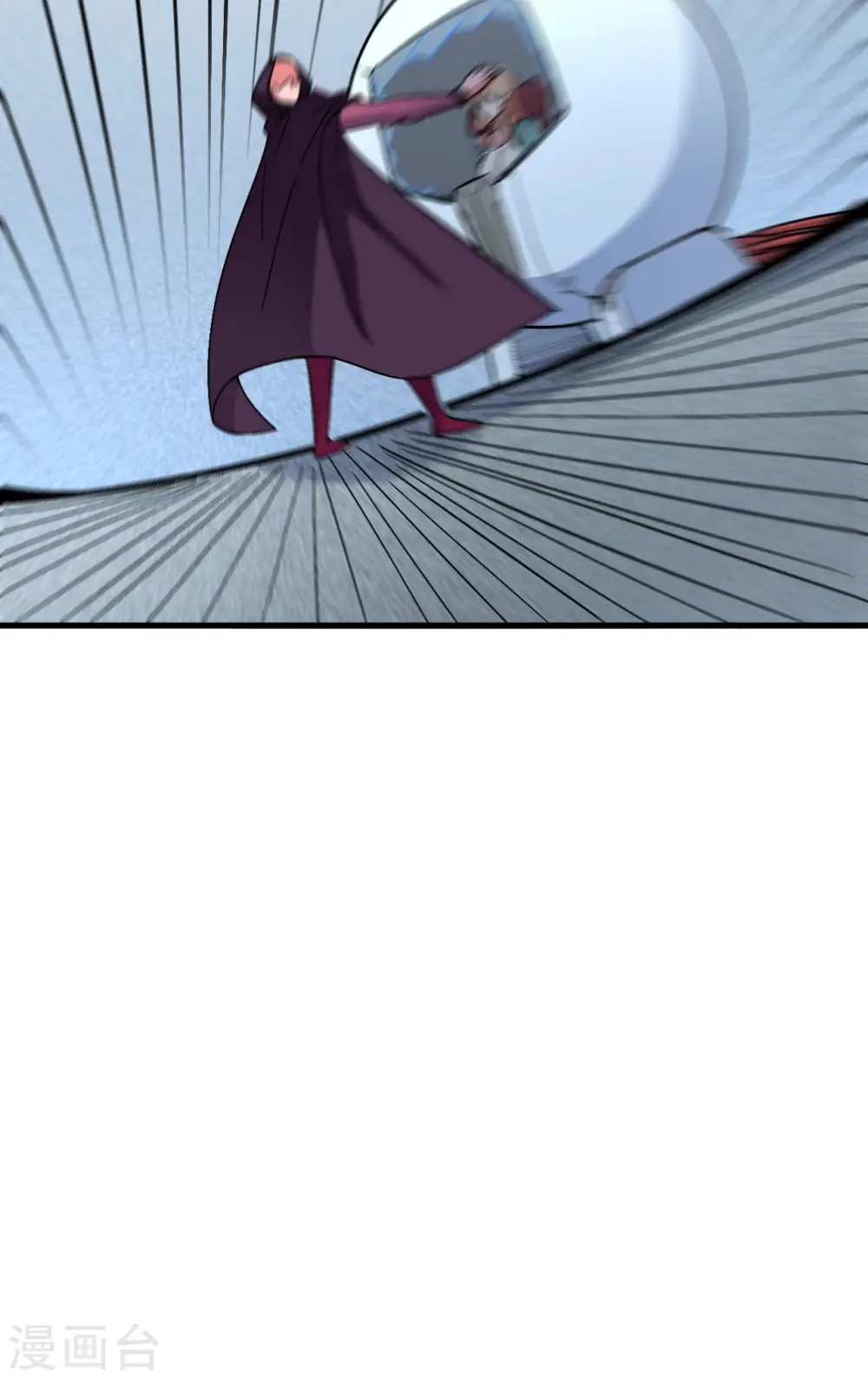 第97话 陨落 第15页