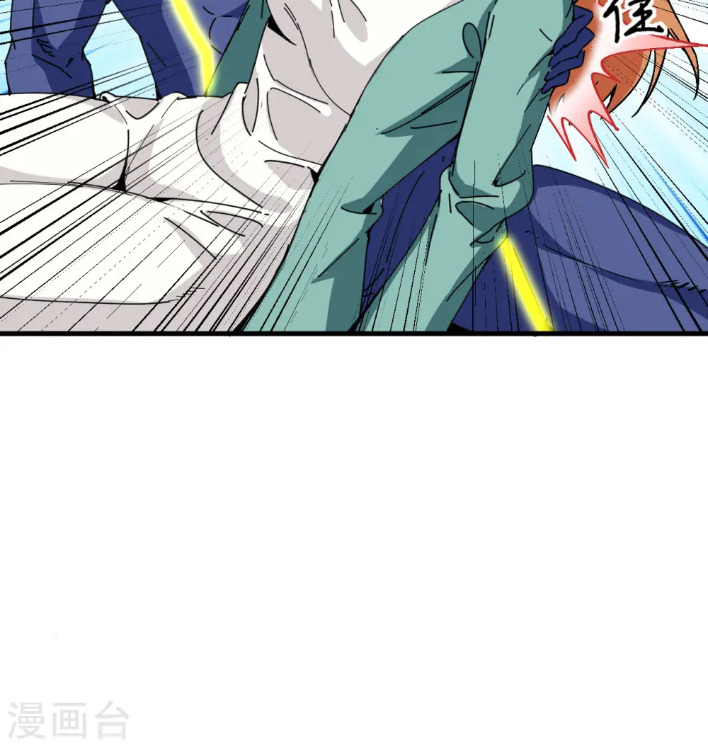 第97话 陨落 第19页