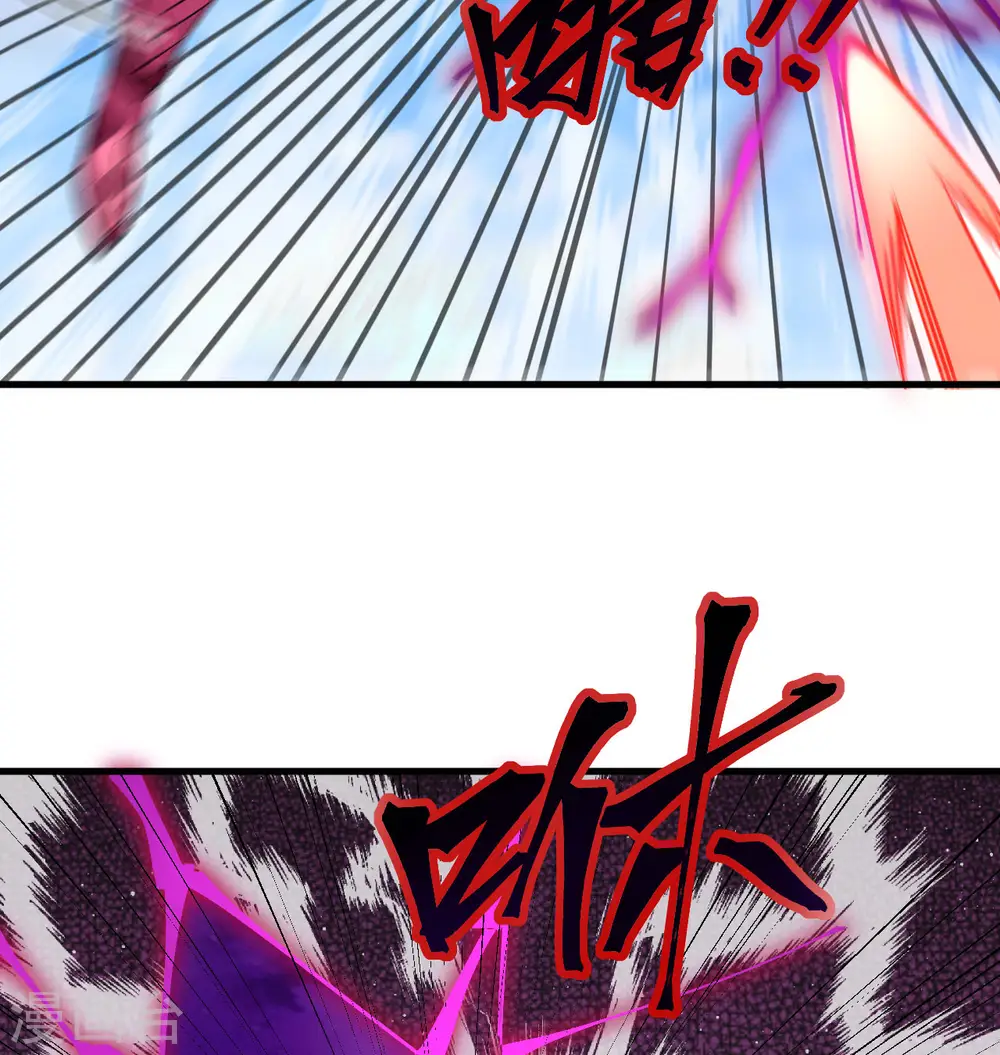 第97话 陨落 第25页