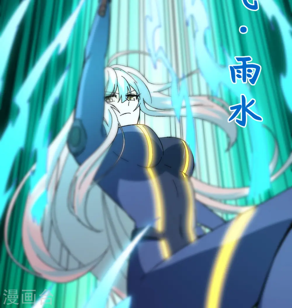第96话 火速救援 第14页