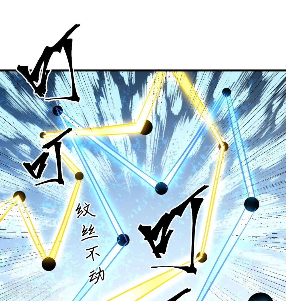 第96话 火速救援 第17页