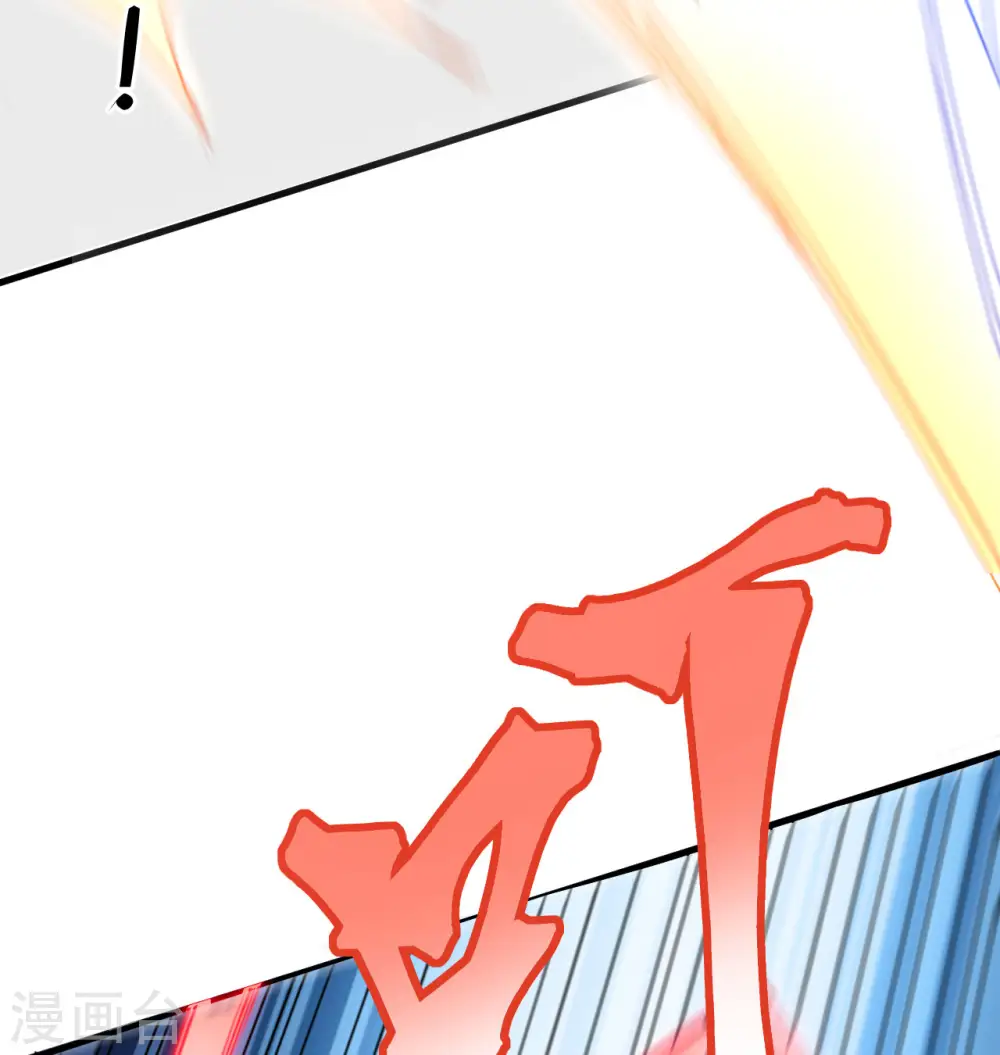 第96话 火速救援 第42页