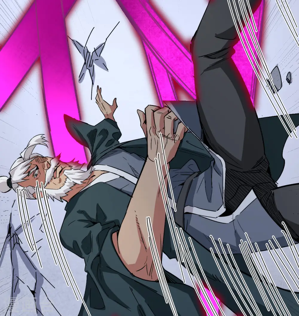 第96话 火速救援 第50页