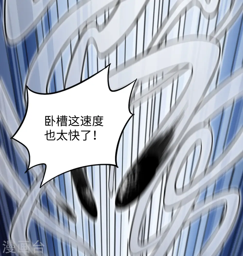 第95话 调虎离山 第13页