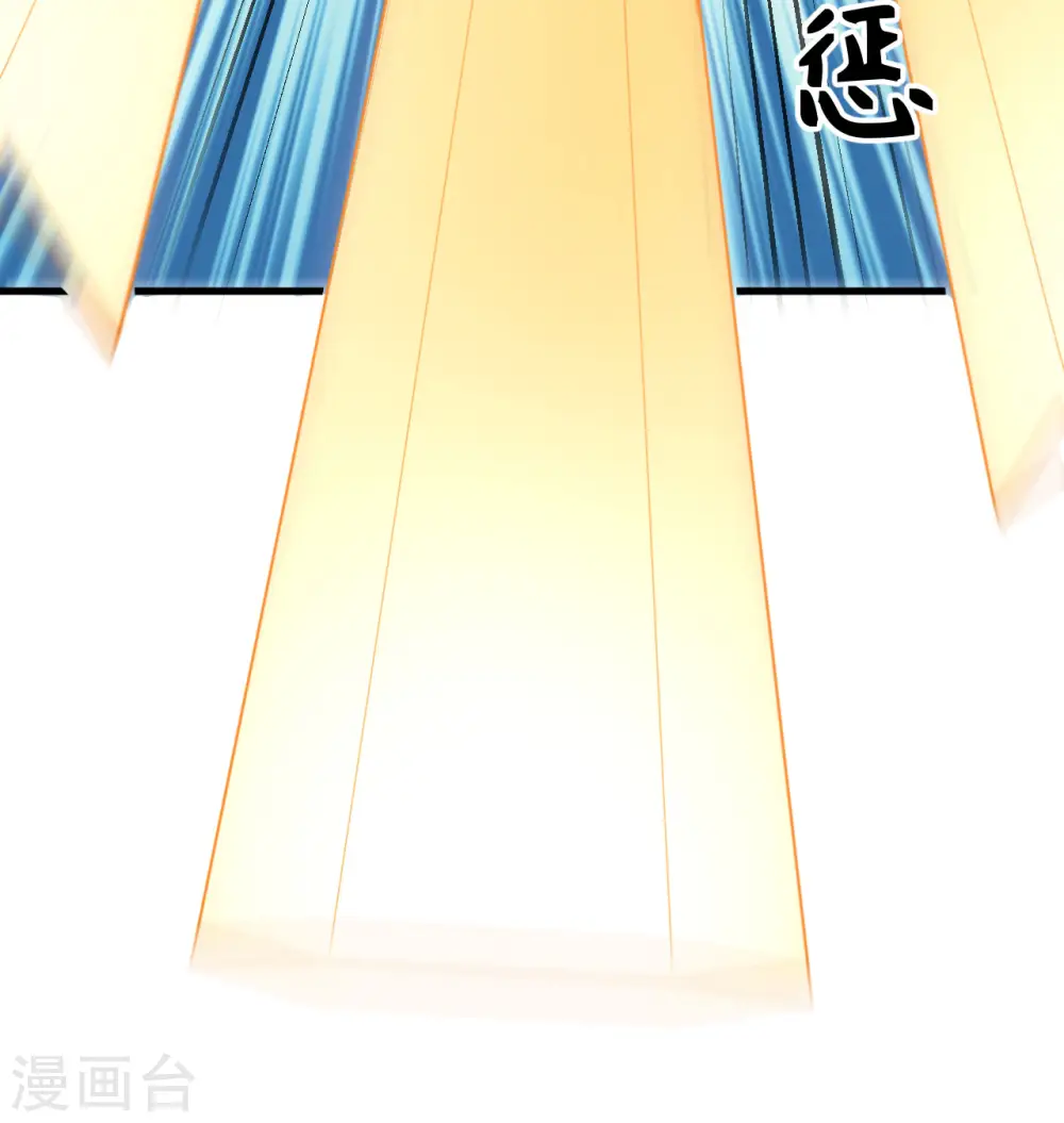 第95话 调虎离山 第25页