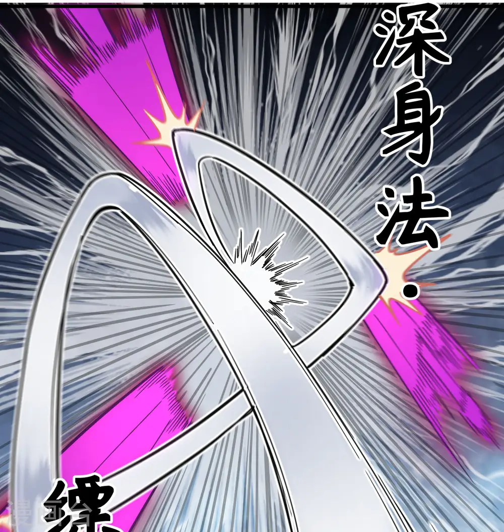 第95话 调虎离山 第32页
