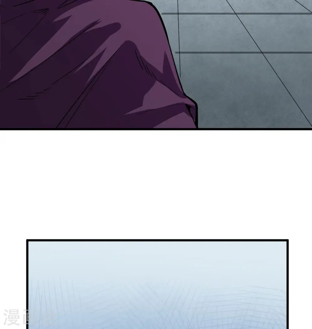 第95话 调虎离山 第57页