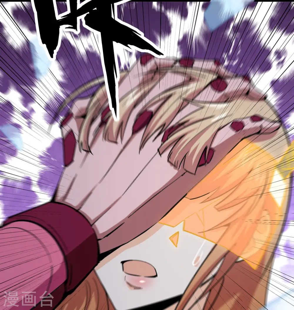 第95话 调虎离山 第63页