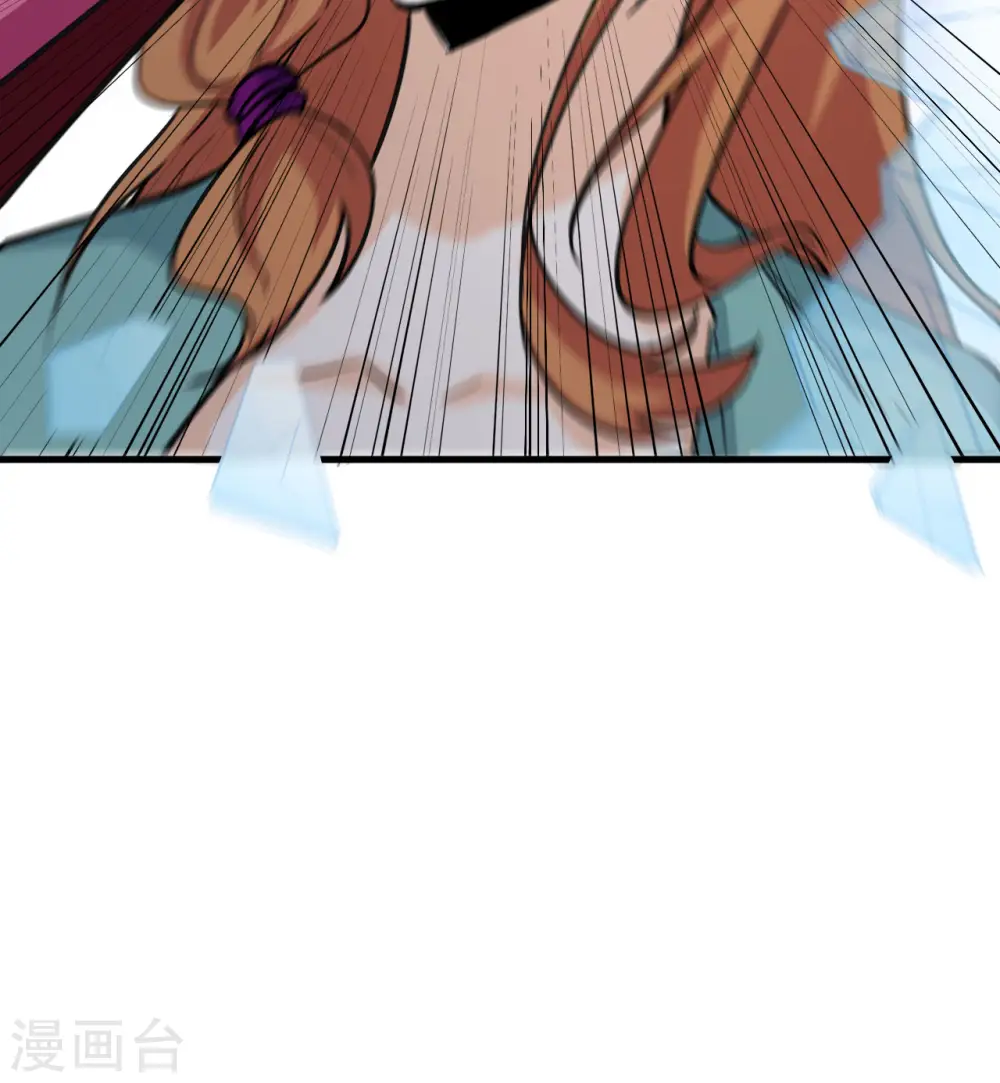 第95话 调虎离山 第64页