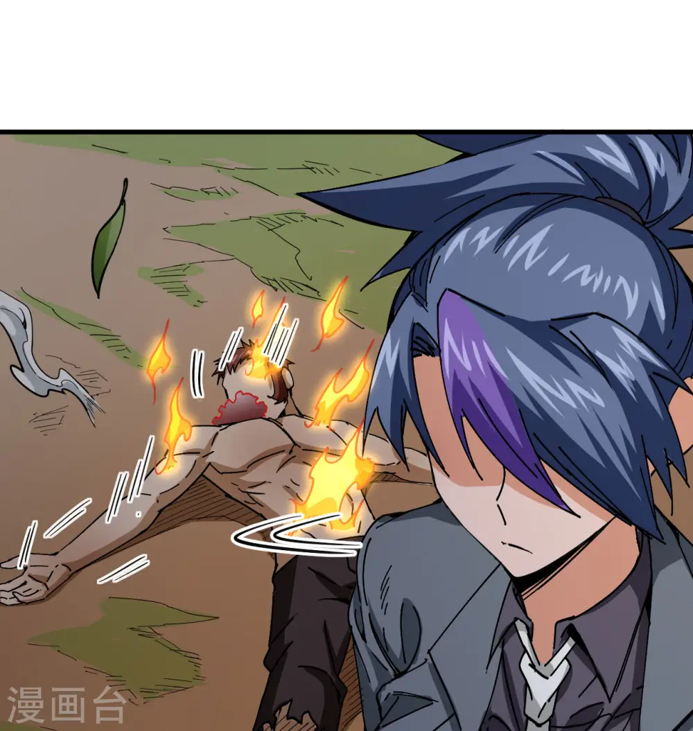第94话 异星人的目标 第34页
