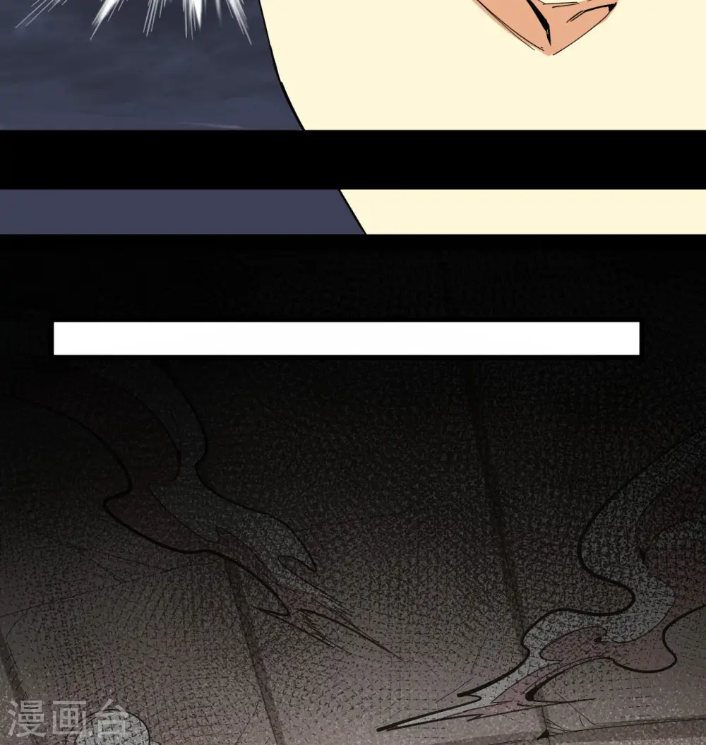 第94话 异星人的目标 第50页
