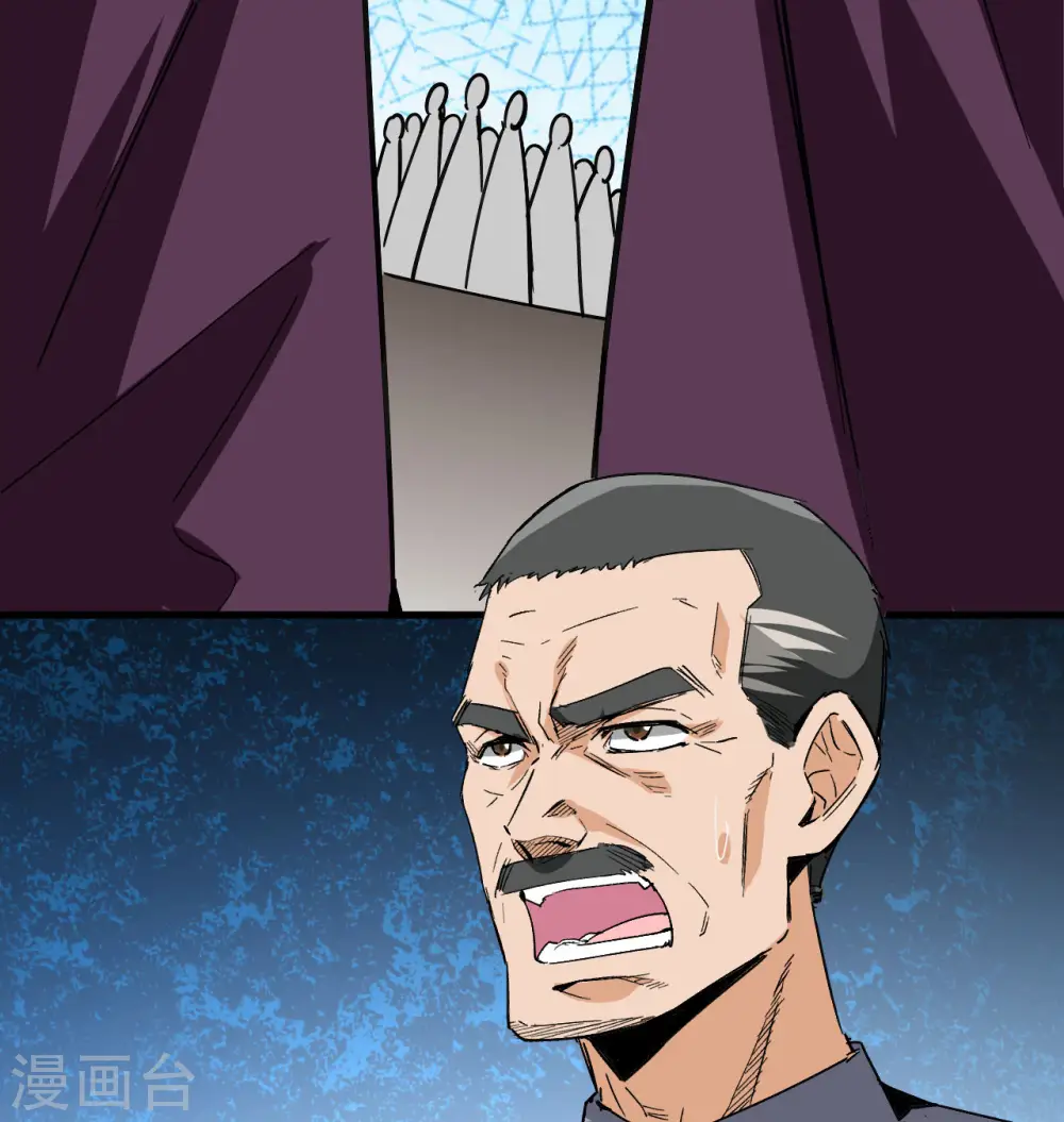 第94话 异星人的目标 第55页