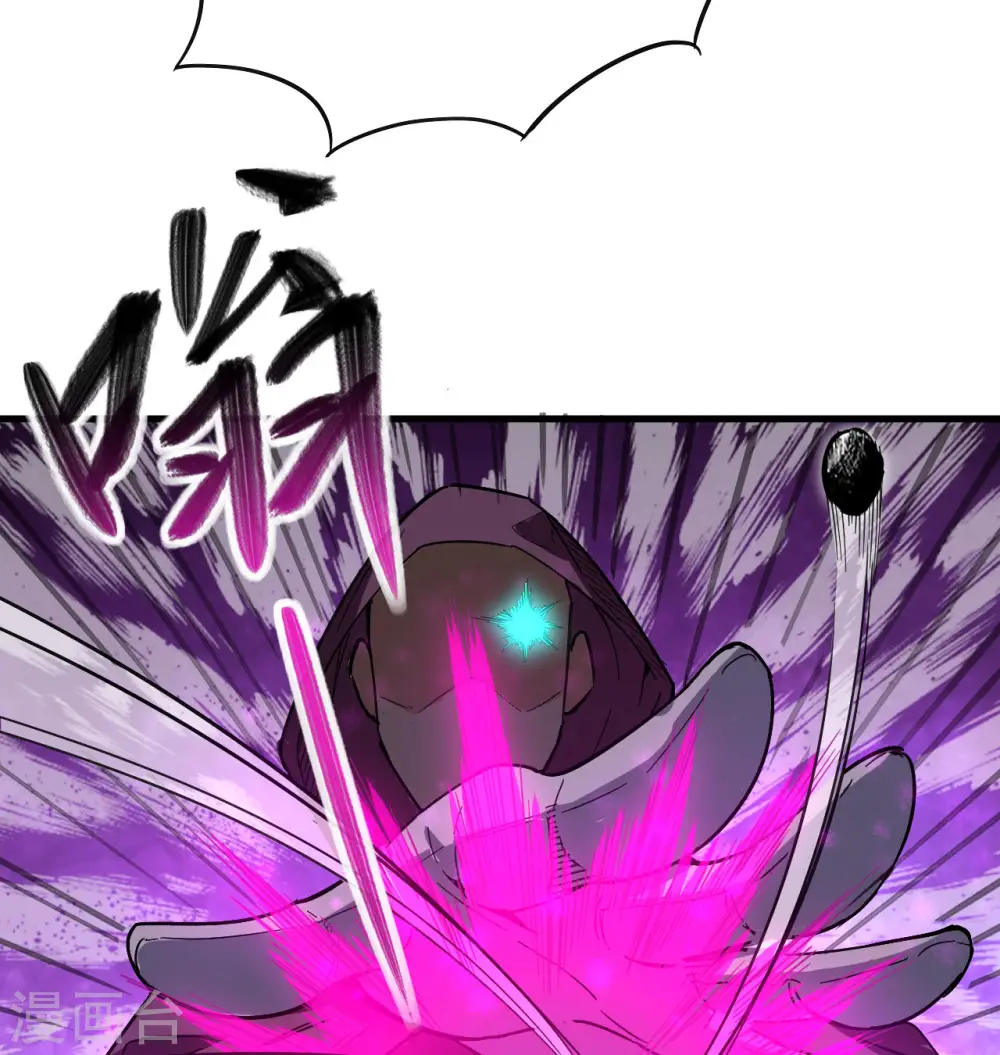第94话 异星人的目标 第57页
