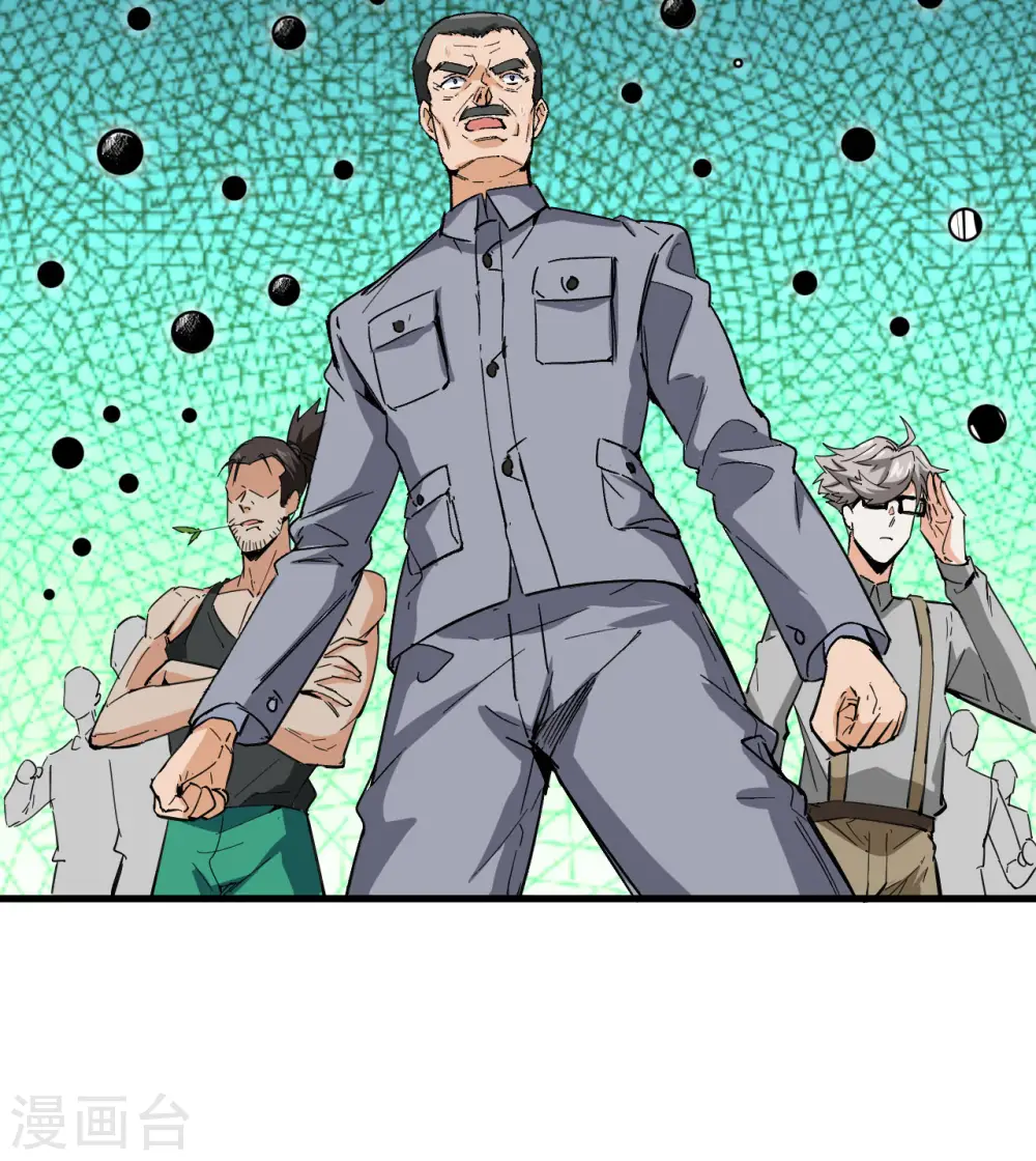 第94话 异星人的目标 第60页