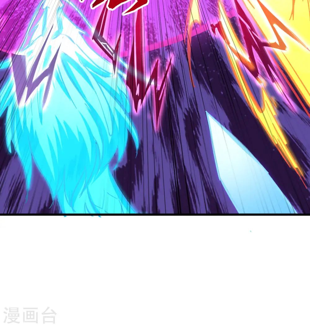 第93话 清静无为 无染无无咒 第15页