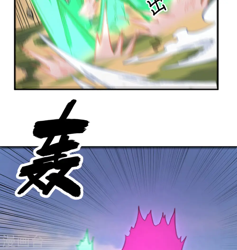 第92话 仓山怒，逆乾坤 第43页