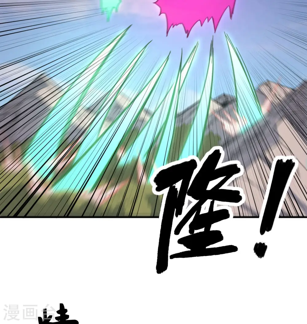 第92话 仓山怒，逆乾坤 第44页