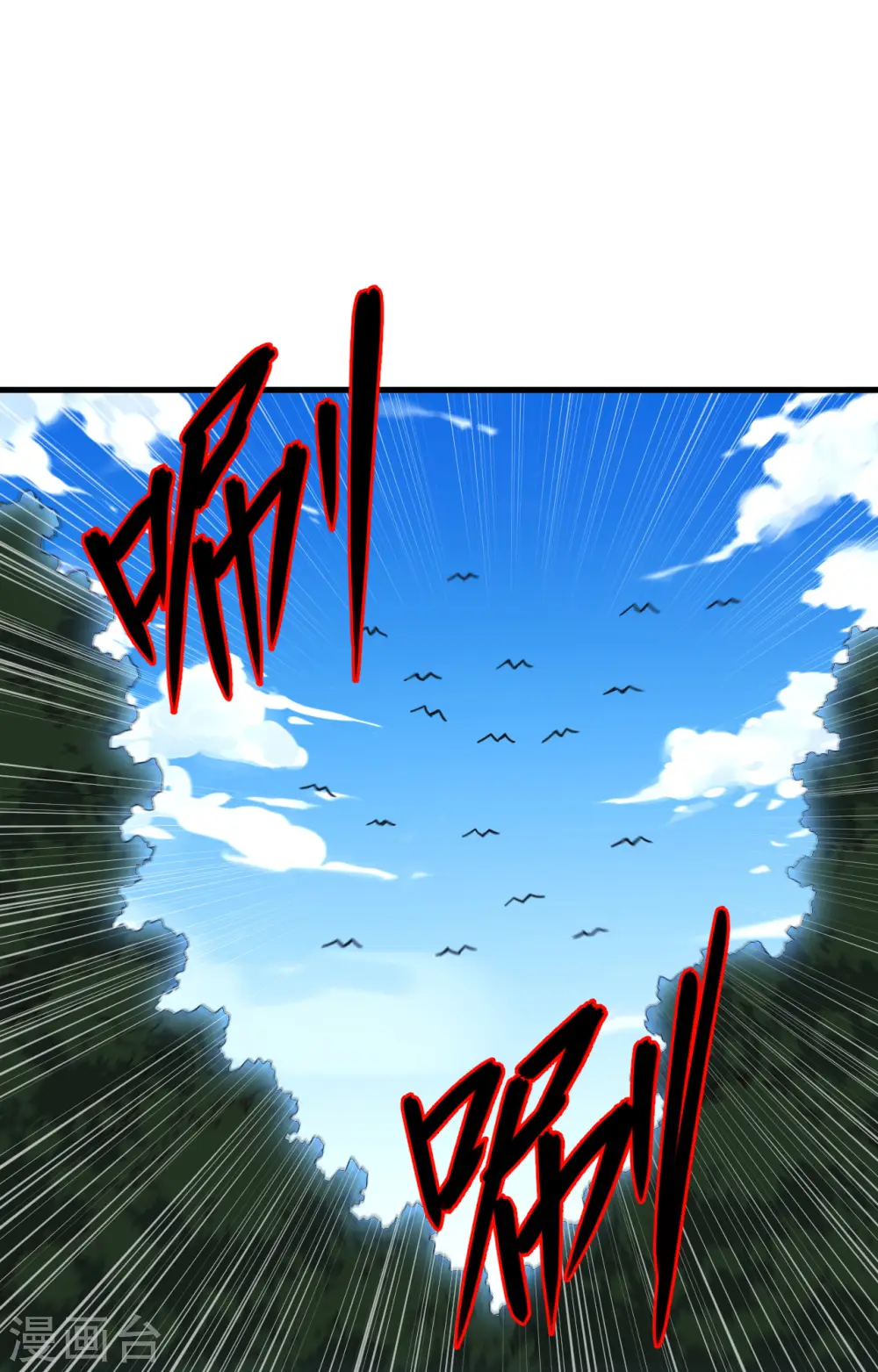第89话 隐世强者们 第37页