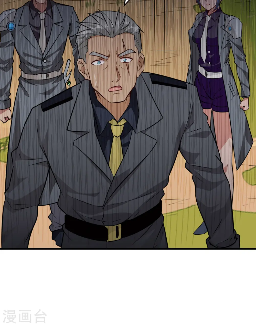 第89话 隐世强者们 第42页