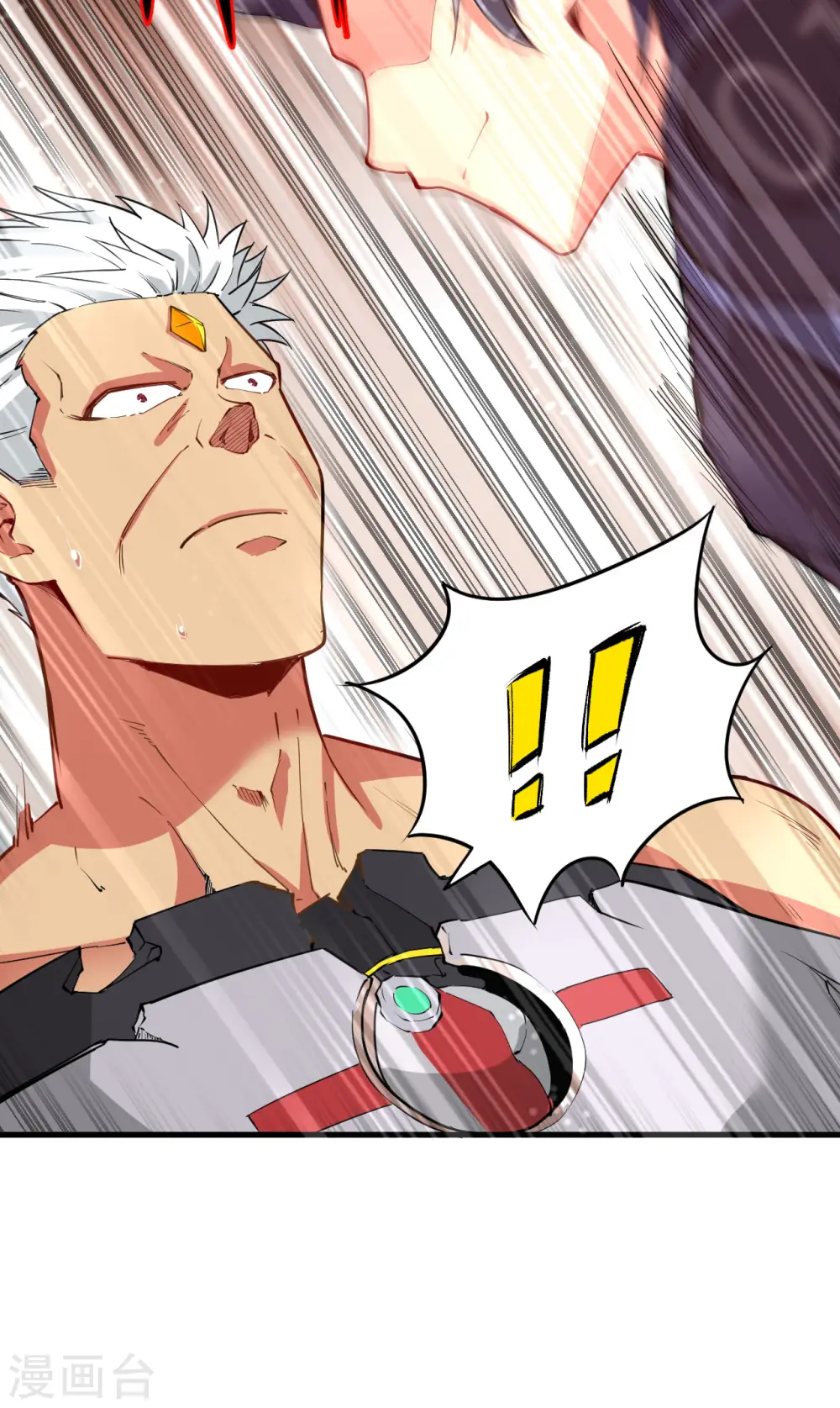 第88话 拳头硬才是真理 第16页