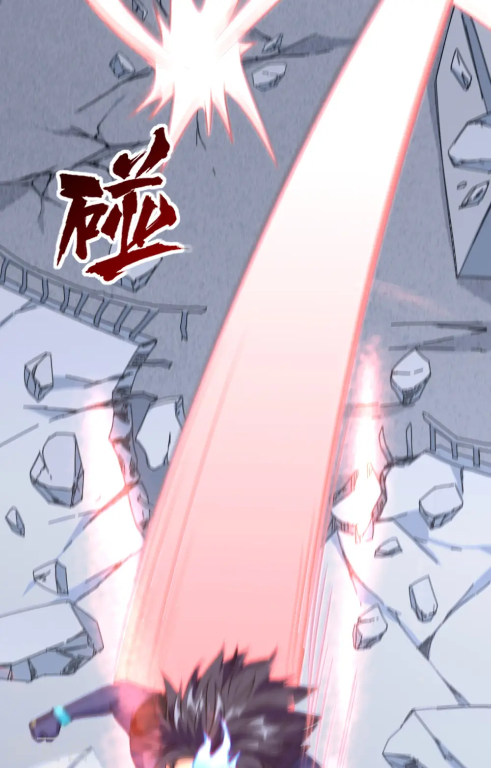 第88话 拳头硬才是真理 第18页