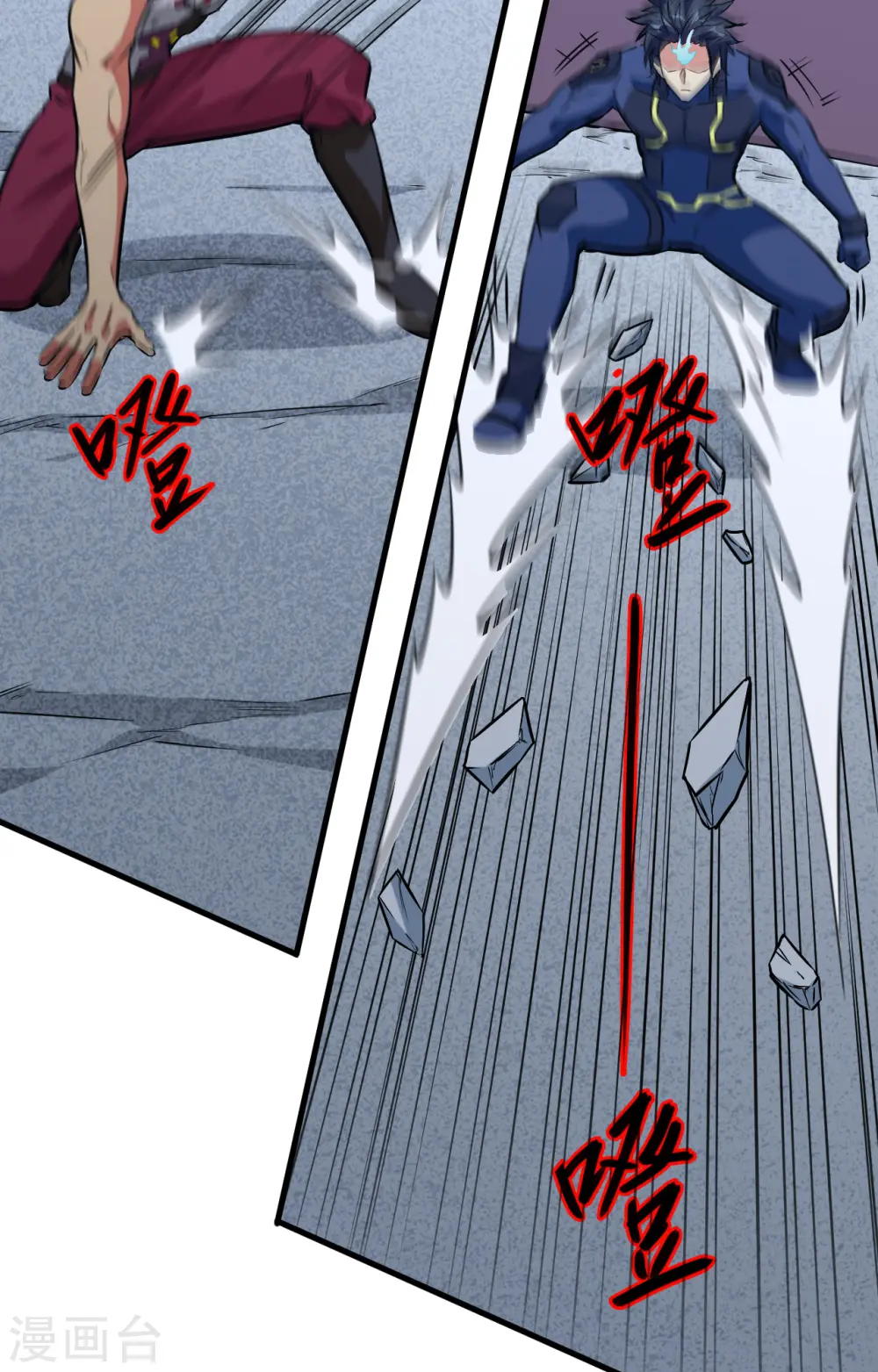 第88话 拳头硬才是真理 第21页