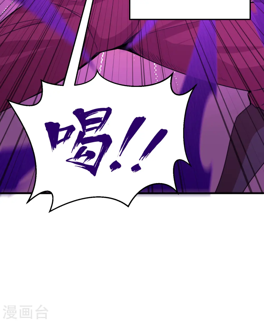 第88话 拳头硬才是真理 第24页