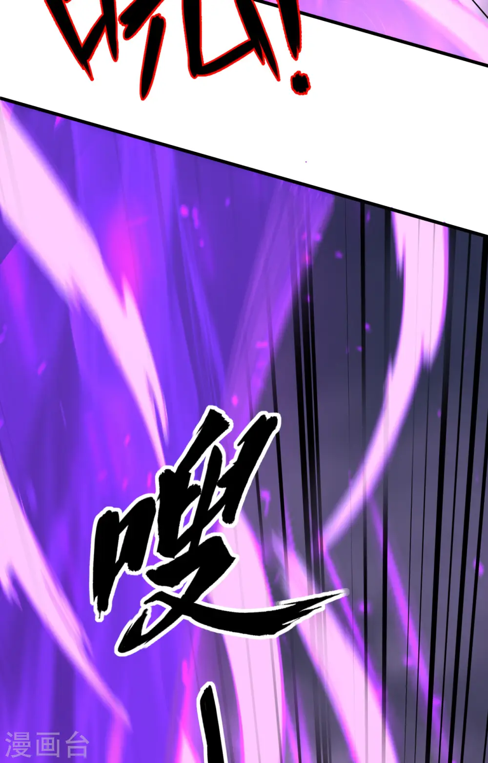 第88话 拳头硬才是真理 第26页