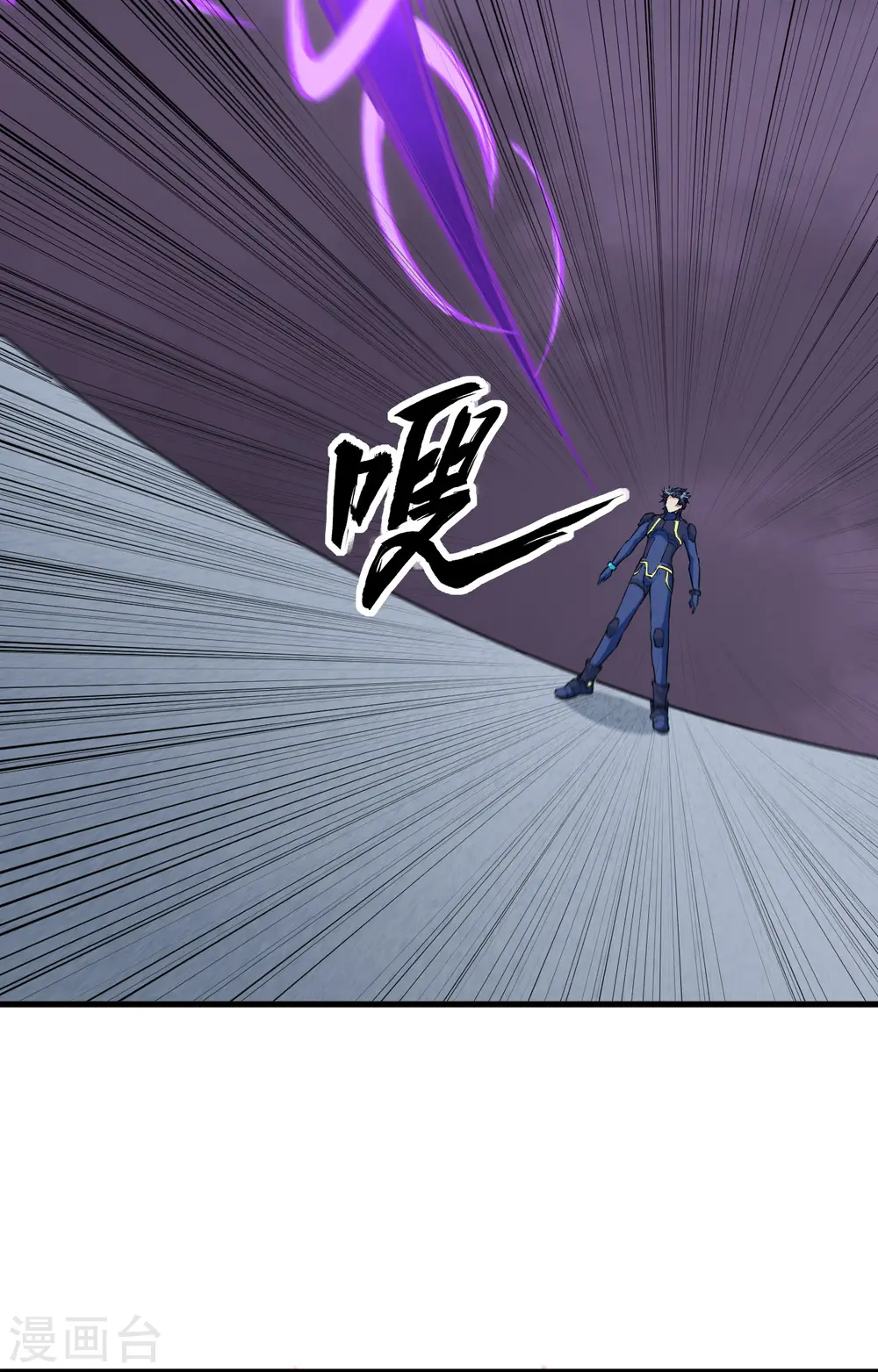 第88话 拳头硬才是真理 第28页