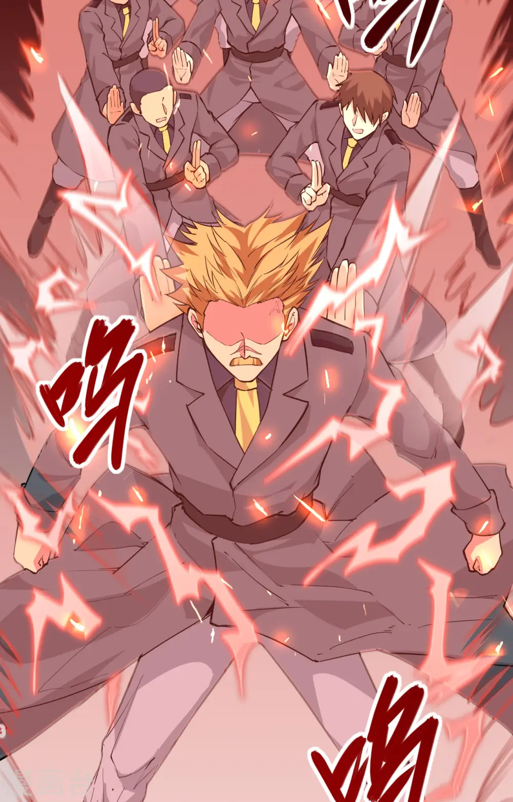 第87话 至强之敌 第12页