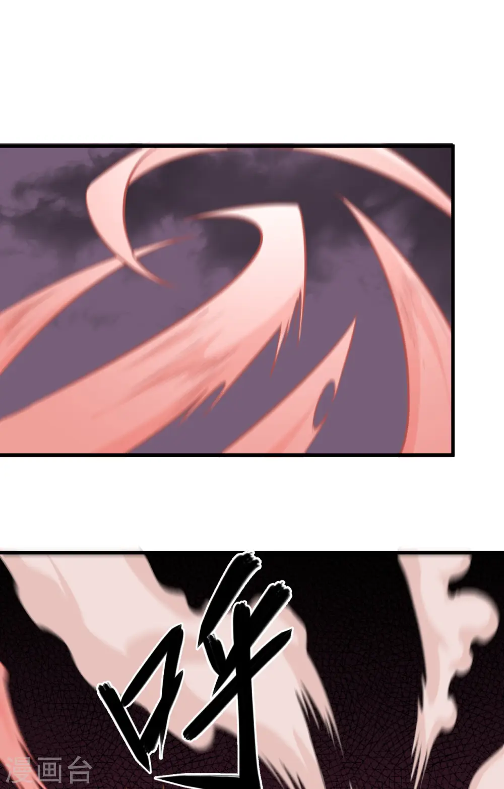 第87话 至强之敌 第18页
