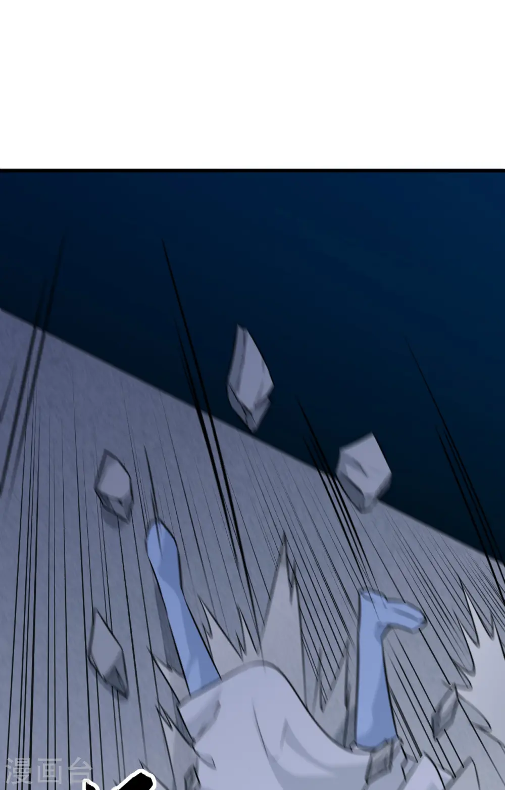 第87话 至强之敌 第35页