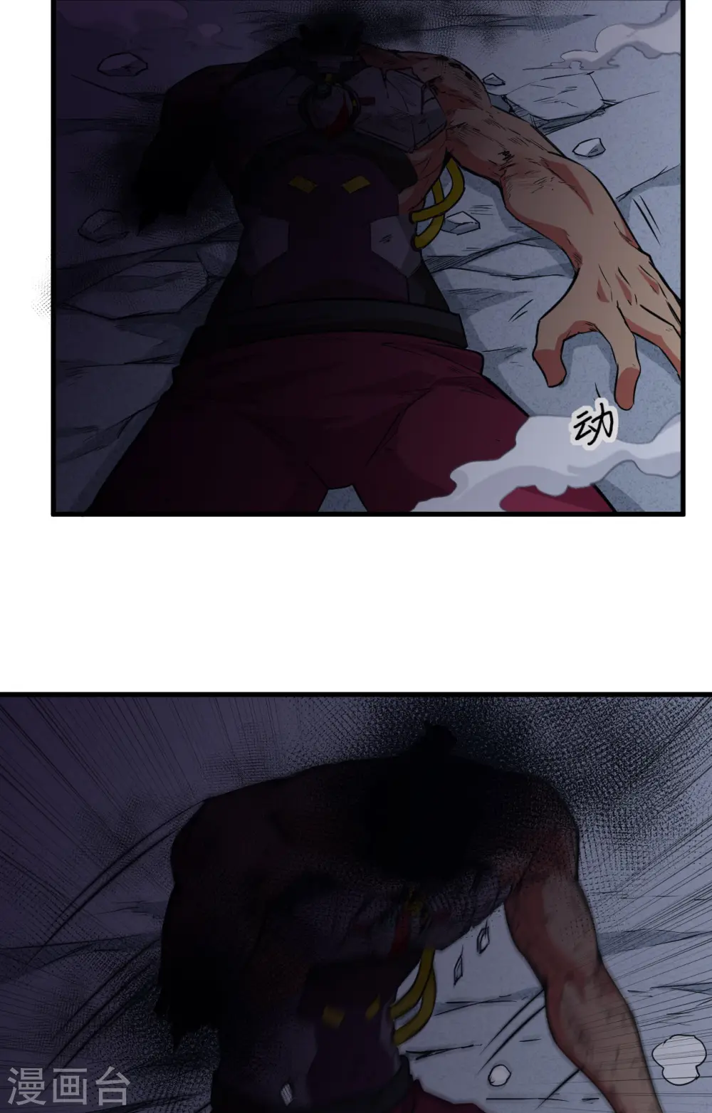 第87话 至强之敌 第40页