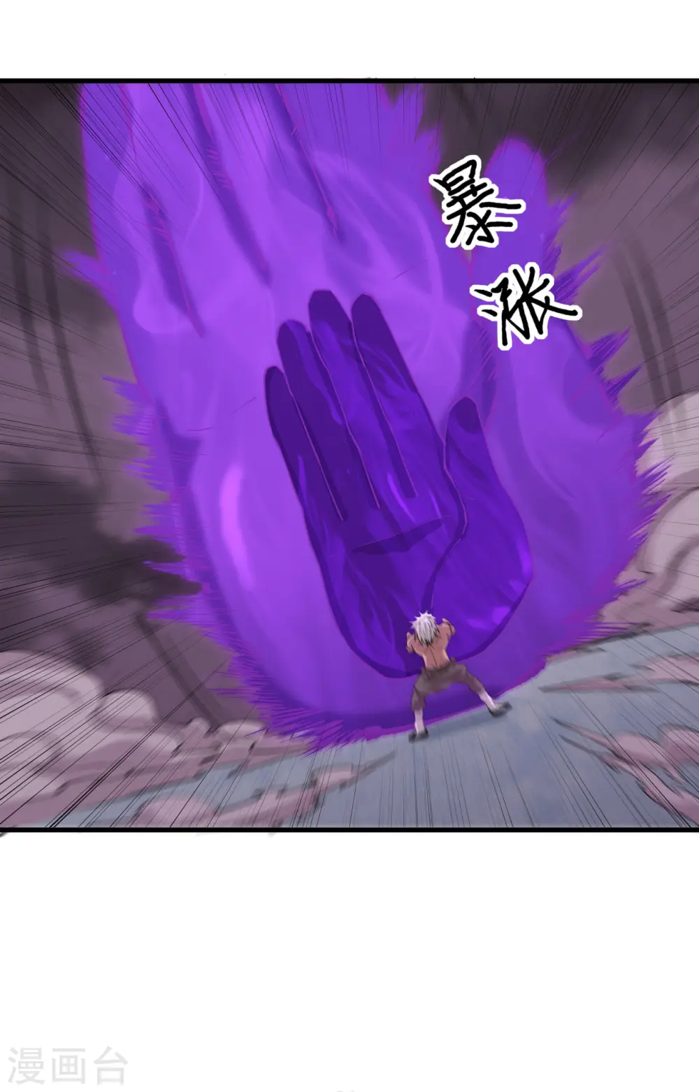 第86话 千钧一发 第5页
