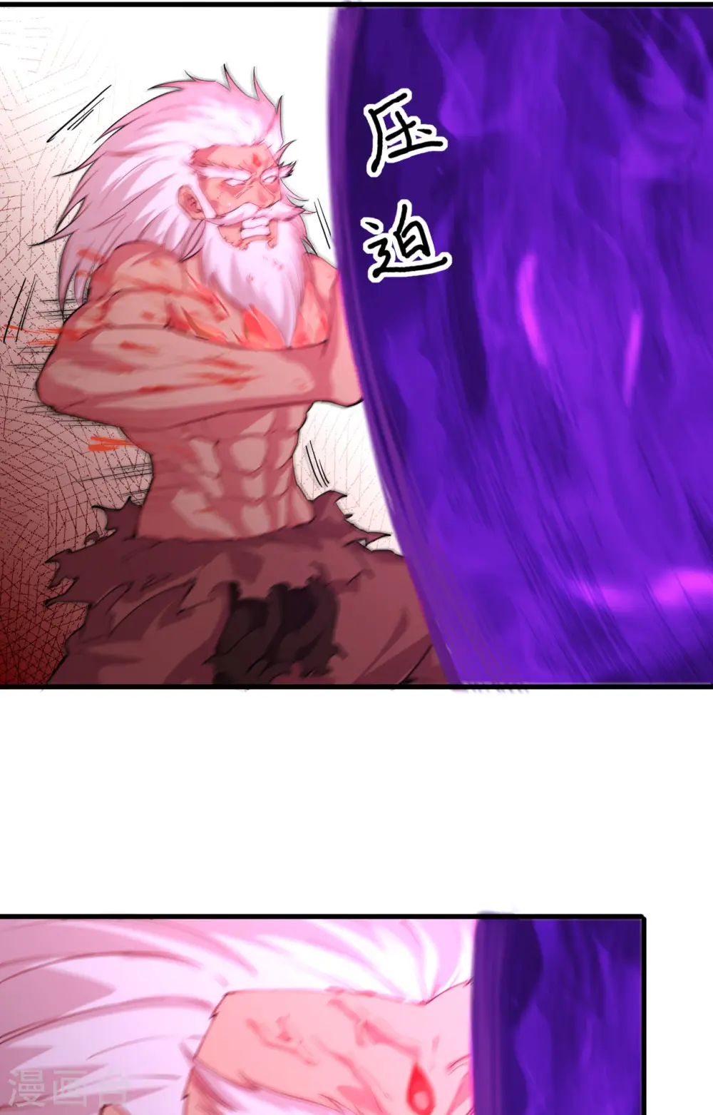第86话 千钧一发 第6页